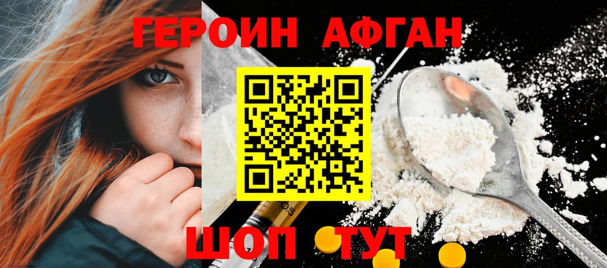 Кокаин  Краснодар  Меф   LSD-25  Вход с VPN  Гашиш  НБОМе  ЭКСТАЗИ 
