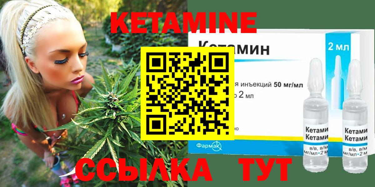 Краснодар  shop как зайти  Вход с VPN  Кетамин ketamine  Кетамин ketamine 