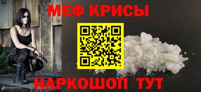 мефедрон VHQ Коммунар