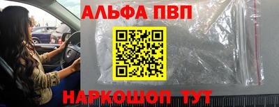 соль ск Конаково