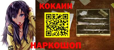 мефедрон VHQ Коммунар
