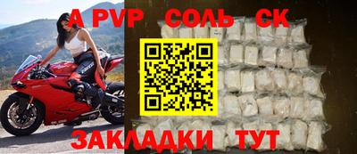 мефедрон VHQ Коммунар