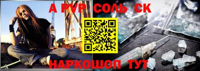мефедрон VHQ Коммунар