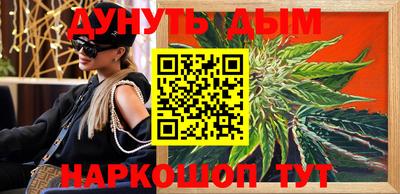 мефедрон VHQ Коммунар