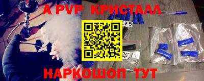 мефедрон VHQ Коммунар