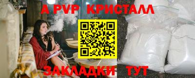 соль ск Конаково