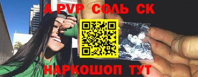 мефедрон VHQ Коммунар