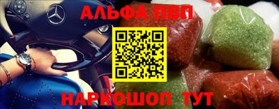 мефедрон VHQ Коммунар
