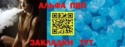 мефедрон VHQ Коммунар