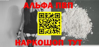 мефедрон VHQ Коммунар