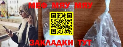 мефедрон VHQ Коммунар