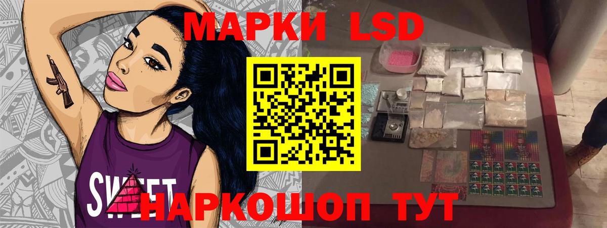 Лсд 25 экстази ecstasy  Вход с VPN  Краснодар  Лсд 25 экстази ecstasy 