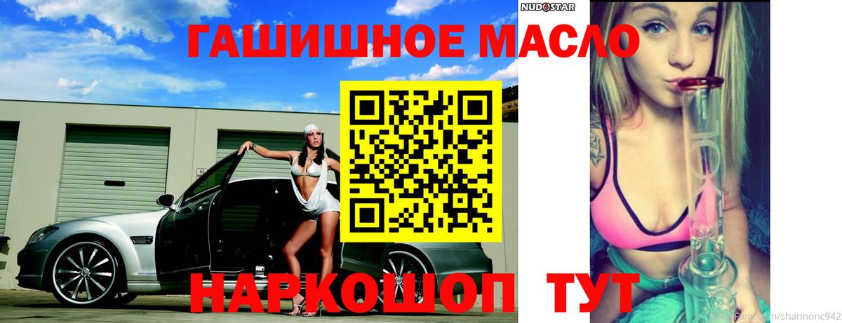 Дистиллят ТГК вейп с тгк Краснодар