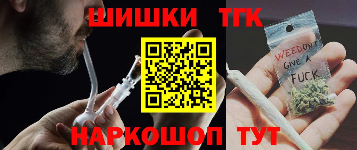 МАРИХУАНА марихуана  МАРИХУАНА MAZAR  Краснодар  МАРИХУАНА индика  Вход с VPN 